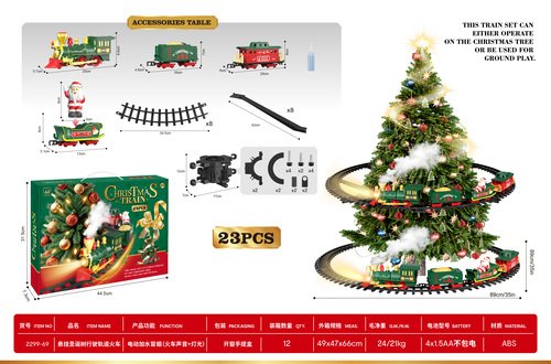 Christmas Tree Around Train Set with Lights and Sound