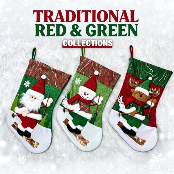 Classic Red-Green Soft Christmas Decorations